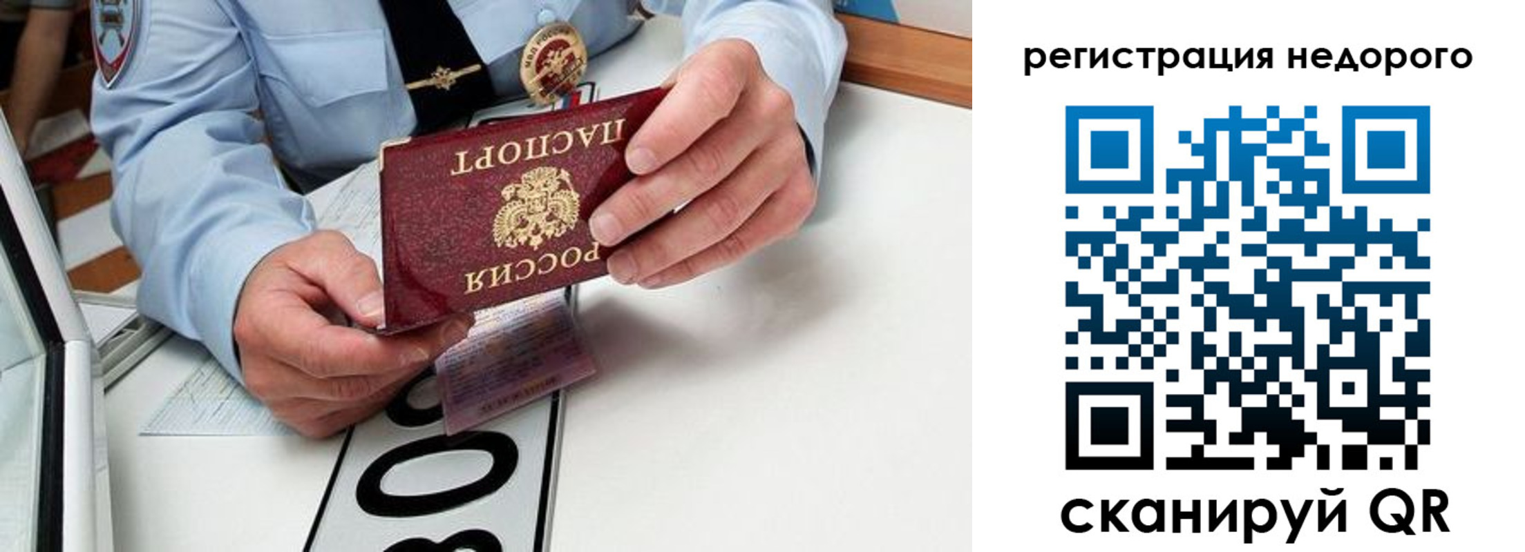 форма 3 в Отрадном